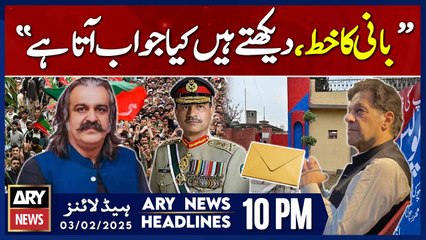 Ali Amin Gandapur's Big Statement - ARY News 10 PM Headlines | 3rd FEB 2025