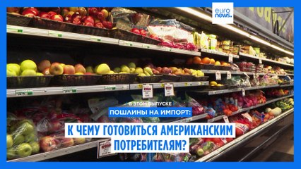 Новости дня | 3 февраля — вечерний выпуск
