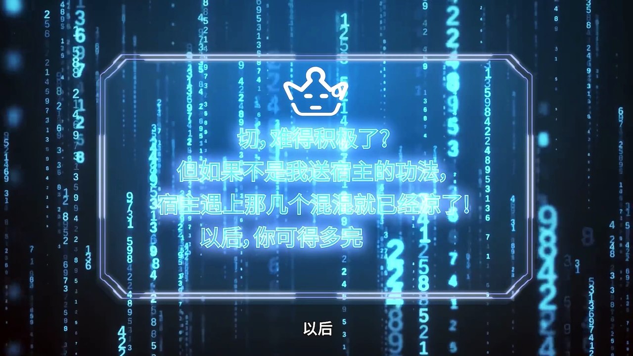 I Really Don't Want to Be a God of School Episode 20 In Multiple Subtitles