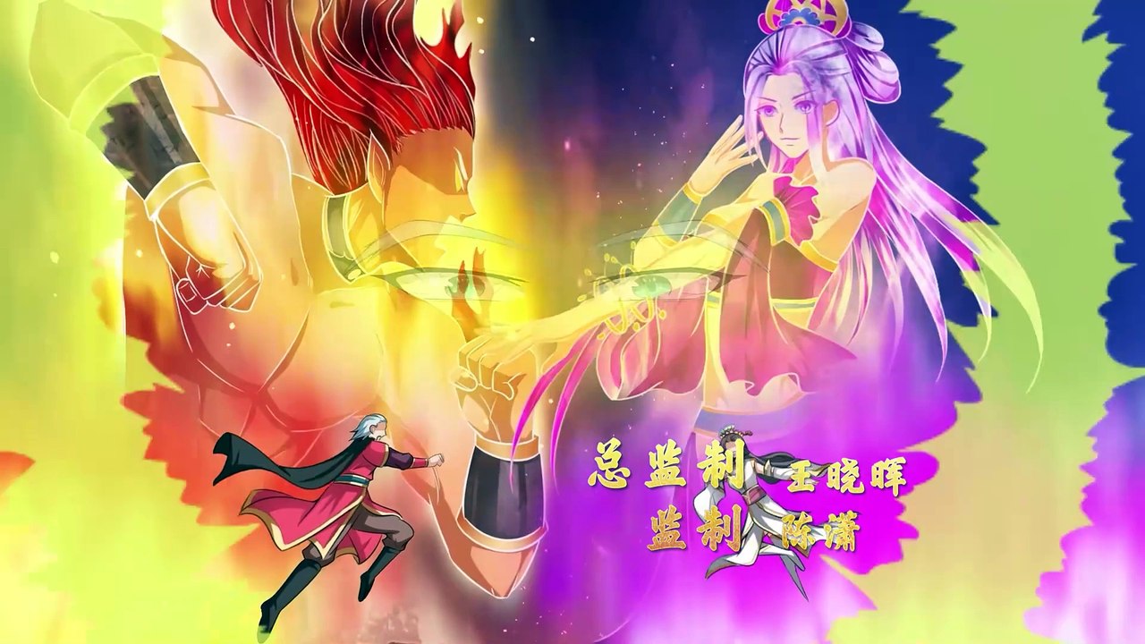 The Legend of Sky Lord Episode 253 In Multiple Subtitles