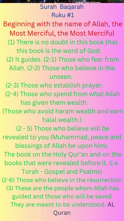Surah Baqarah Ruku #1 Beginning with the name of Allah, the Most Merciful, the Most Merciful 1) There is no doubt in this book that this book is the word of God. 2) It guides. (1-2) Of those who f