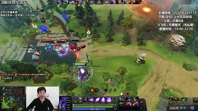 Sumiya doesn't know whether to Laugh or Cry | Sumiya Stream Moments 4780