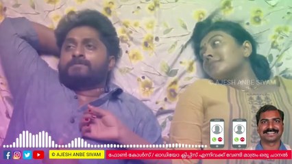 കണ്ണൂർക്കാരനുമായി ഫോൺ ചെയ്ത് എല്ലാം സെറ്റ് ആക്കി...! നമുക്ക് റൂം എടുക്കാം