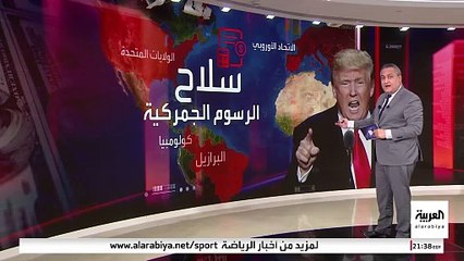 بدأت بترحيل المهاجرين.. ولاية ترمب الثانية تبدأ بالأزمات