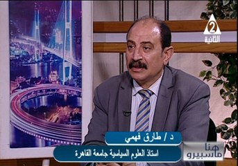 عواطف ابو السعود اهم الملفات المتوقع مناقشتها لزيارة نتتياهو للولايات المتحدة الامريكية