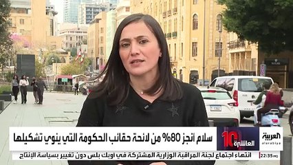 توزيع الحقائب لا يزال عائقا.. متى يعلن نواف سلام تشكيل الحكومة اللبنانية؟