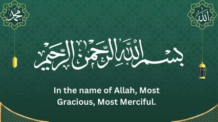 Surah Al Qariah with Urdu Translation | Surah 101 Al Qariah in Hindi and English Translation | Para (Juzz) 30 | Tilawat e Quran | Beautiful Quran Recitation