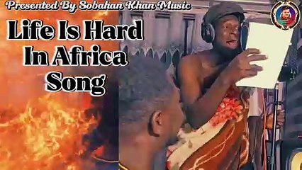Life Is Hard In Africa Song   Tiktok Viral Song   Trending Song   Funny Song   New Song   Song