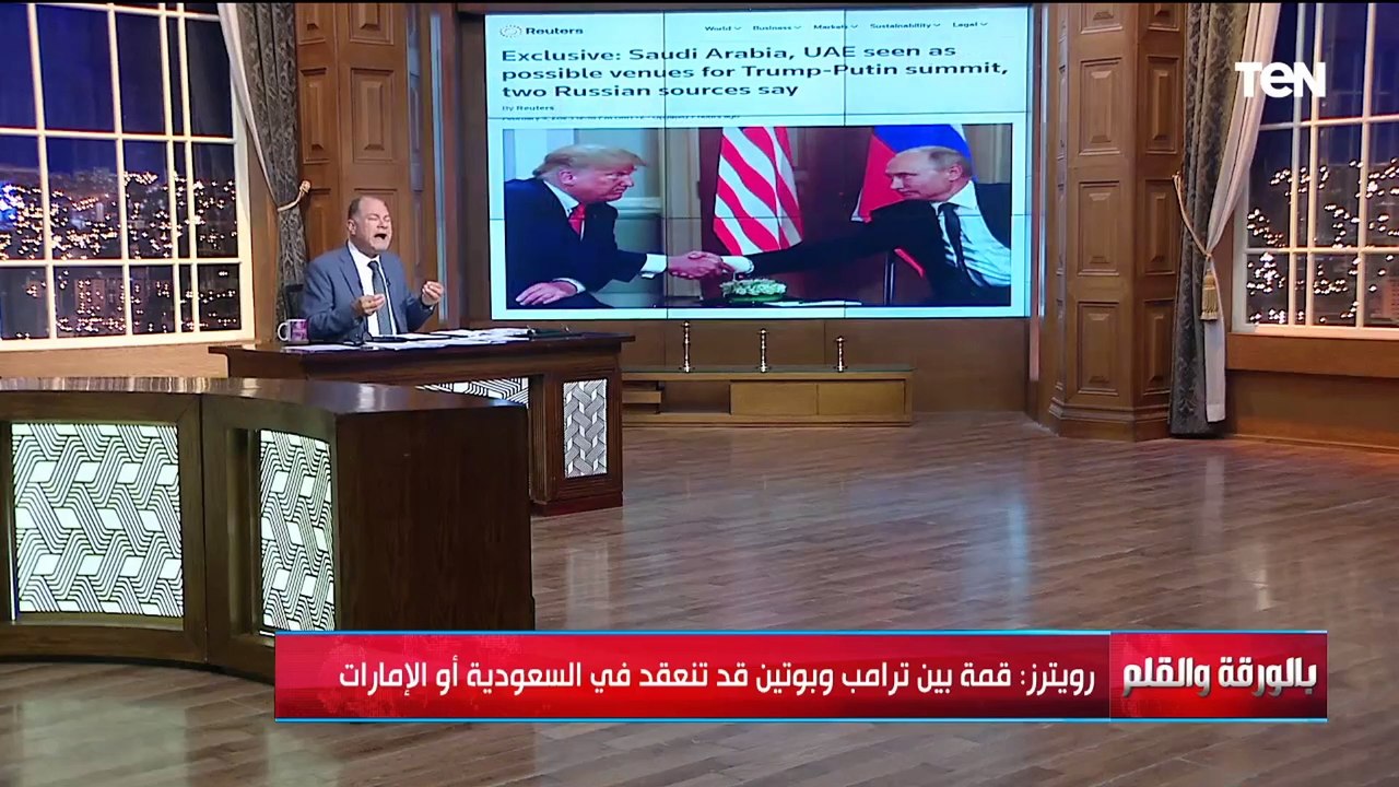 تسريبات بشأن لقاء مرتقب بين بوتين وترامب في دولة عربية لإنهاء الحرب بين روسيا وأوكرانيا