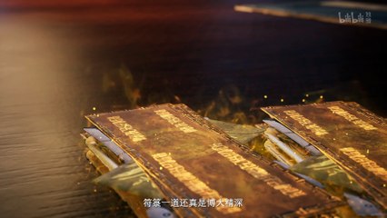 凡人修仙传第18集 | 4K动画高清完整版🔥