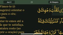Read Qur’an everyday with naziaqaiser - Surah albakara verse , 144, 145,    -