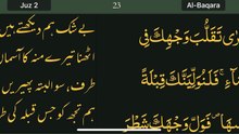 Read Qur’an everyday with naziaqaiser - Surah albakara verse , 144, 145,    -