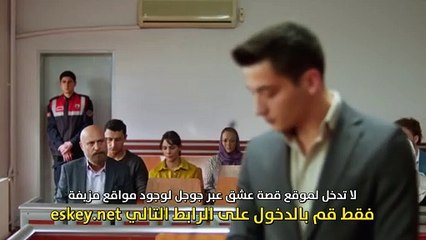 مسلسل المدينة البعيدة الحلقة 12 مترجمة القسم 3