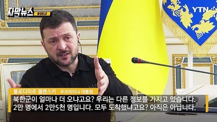 [자막뉴스] 모스크바 아파트서 폭발... 러 "치밀한 계획 암살" / YTN