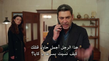 مسلسل المدينة البعيدة الحلقة 12 مترجمة