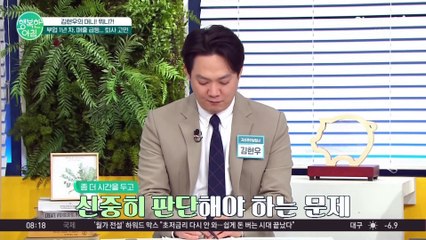 부업이 잘 되는데... 회사 그만둬도 될까요? 결혼 3년 차, 대기업 사내 커플의 고민! #퇴사고민