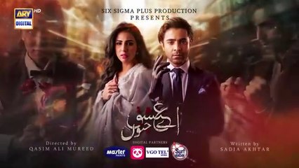 مسلسل باكستاني عشق جنون الحلقة 25 مترجم عربي | مسلسل باكستاني Aye Ishq e Junoon مترجم عربي | مسلسل باكستاني يا حبّ الجنون ary العربية