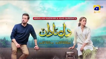 شاهد الحلقة 50 من مسلسل Dil e Nadan الباكستاني مترجمة للعربية 🎬