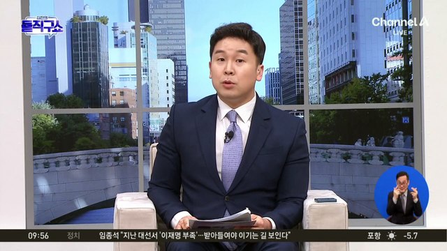 이재명, 차기 대선 ‘선호도·비호감’ 모두 높아