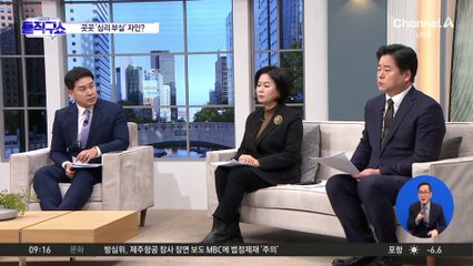 헌재 내부서도 이견?…“내부 논쟁 치열했을 것”
