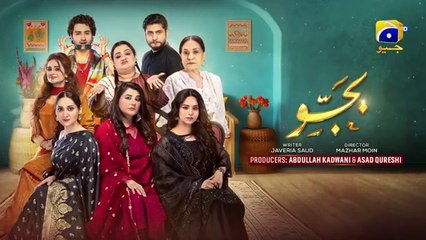 مسلسل باكستاني بجو الحلقة 42 مترجم عربي | مسلسل باكستاني Bajjo الحلقة 42 مترجم عربي ary العربية