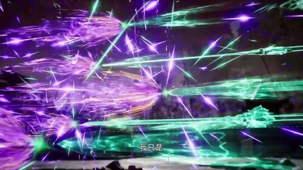 Multi Sub 【炼气十万年】 | One Hundred Thousand Years of Qi Training | Episode  207
