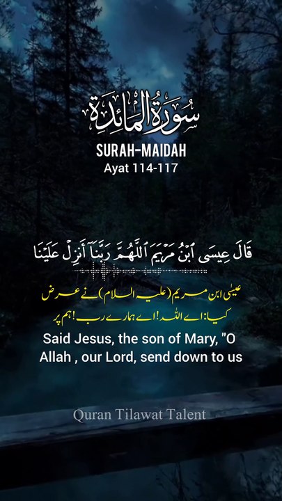 Surah al maidah ayat 114-117
