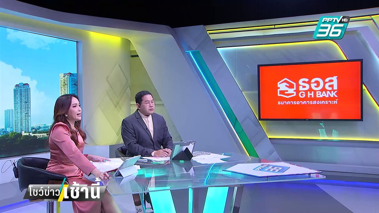 ชาวบ้านฮือไล่โรงงานทุนจีน 100 ไร่ หวั่นมลพิษ| โชว์ข่าวเช้านี้  |  4 ก.พ. 68