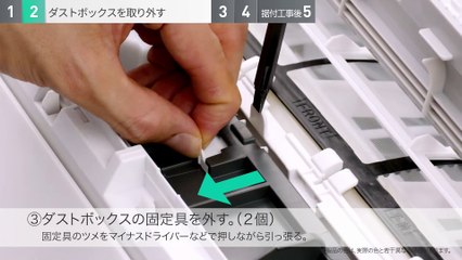 [Hướng dẫn] Chuyển sang chế độ lọc hộp bụi của điều hoà Panasonic [Dòng EX]