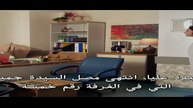 HD مسلسل المدينة البعيدة الحلقة 12 مترجم