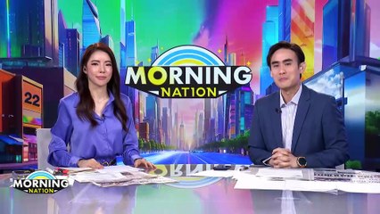 “สจ.จอย” ขอบคุณ “ธรรมนัส” ช่วยคว้าชัยนายก อบจ.ปราจีน | Morning Nation | 04 ก.พ. 68 | PART 1
