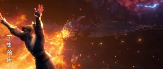 Preview【长生界】｜ Immortality world ｜ Episode 18