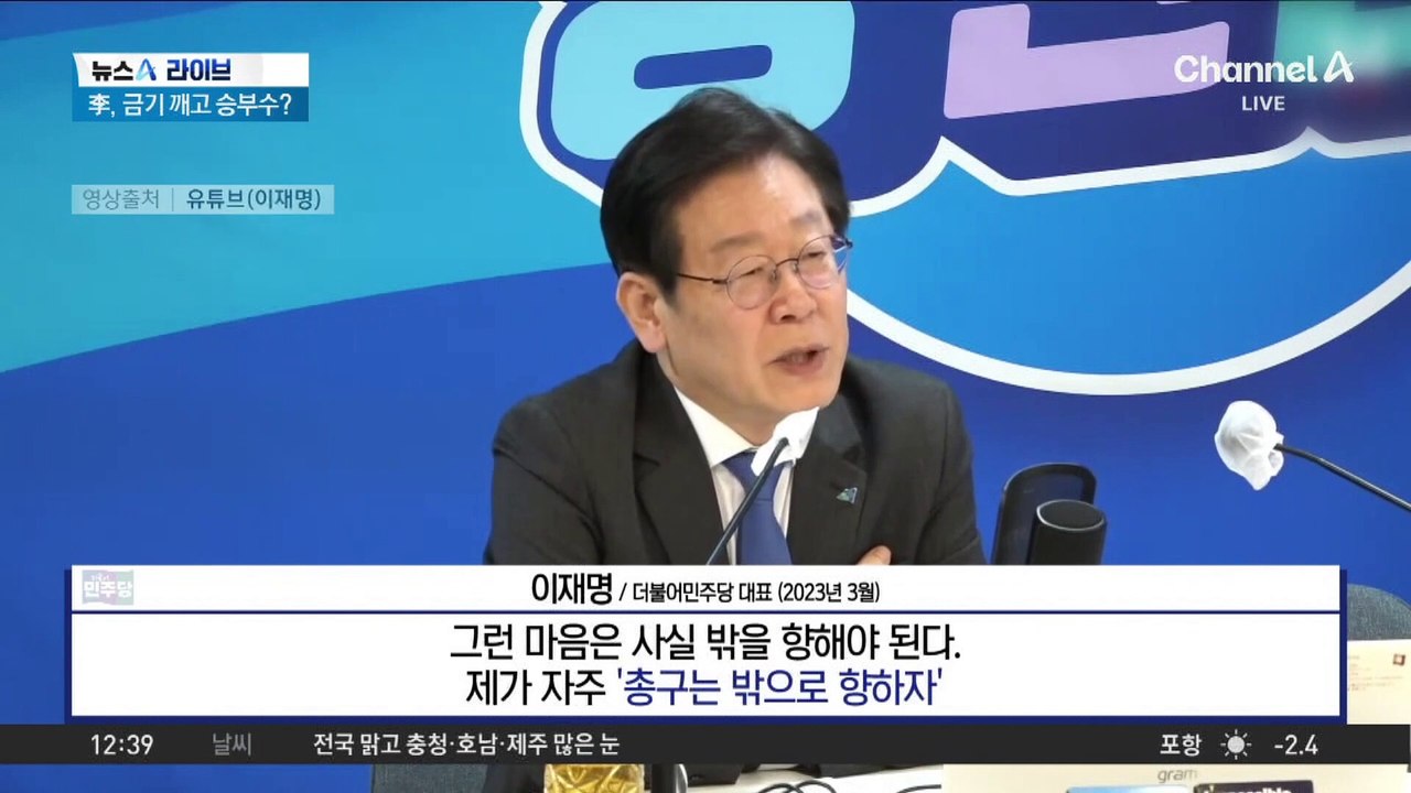 오세훈, 여권 유일 이재명 대항마 되나?