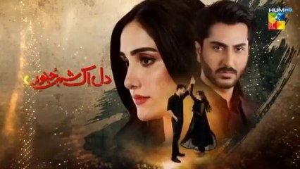Dil Ik Shehar e Junoon - Episode 39 - 4th Feb 2025 - [ Aiza Awan & Alee Hassan Shah ] - HUM TV