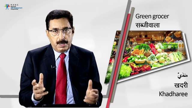 Lesson 18- Arabic for Beginners Unit 6 1 —Conversation related to Shopping in Arabic Arabic Kaksha