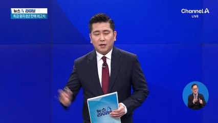 [뉴스A라이브+]해마다 독감백신 꼭 맞아야 하는 이유