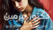 إسعاف النوبة القلبية #الجلطه #الجلطات #الجلطة_القلبية #القلب #جلطة #جلطة_القلب #السكتة #السكتة_القلبية #قلبك #النوبة_القلبية