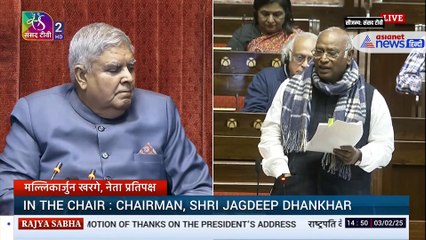 'तेरे बाप का...चुप-चुप बैठ', Rajya Sabha में Kharge ने खोया आपा