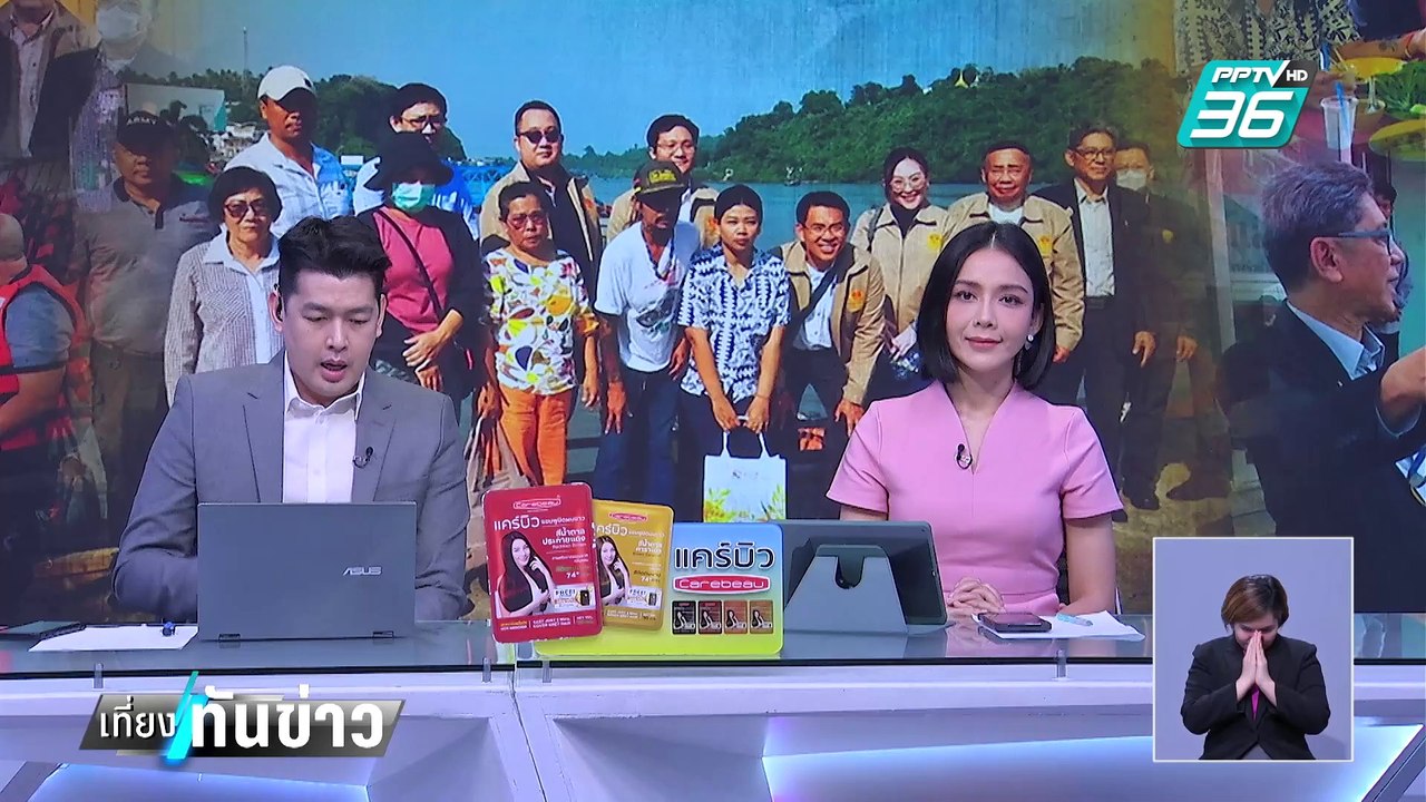 "สนธิญา" จี้กกต.ท้วงสิทธิ "ทักษิณ-พิธา-ธนาธร-ณัฐวุฒิ" เป็นผู้ช่วยหาเสียง | เที่ยงทันข่าว | 4 ก.พ. 68