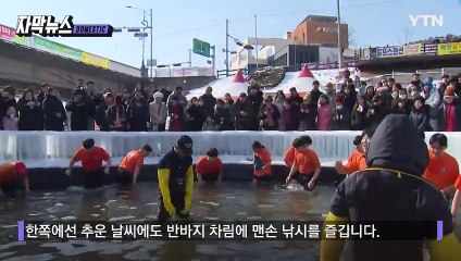 [자막뉴스] "봄이 온 것 같아요"...꽃향기 퍼진 제주 / YTN