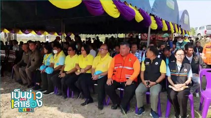 ประลองความเร็ว เรือแข่งซิ่ง -แข่งรถตีขลุบ | เป็นข่าวเล่าเรื่อง | 04 ก.พ. 68  | PART 1