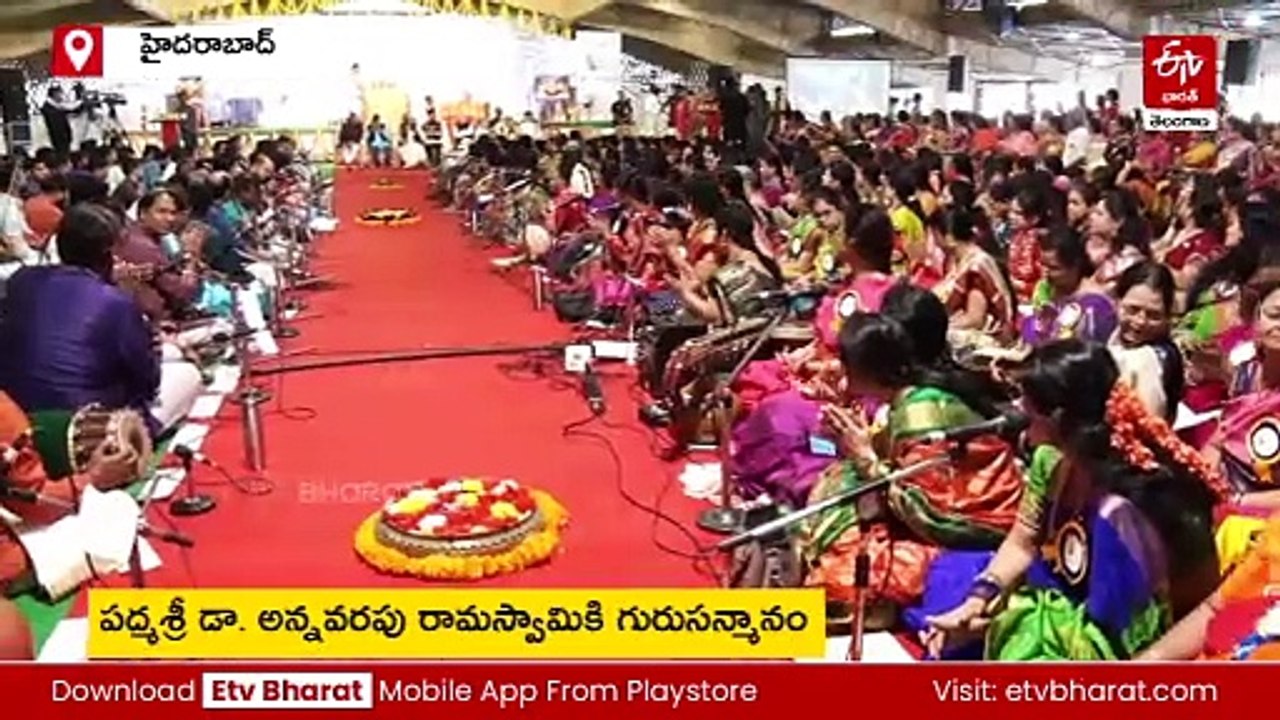 త్యాగరాజ ఆరాధన సంగీత ఉత్సవాల ముగింపు సభ - డా.అన్నవరపు రామస్వామికి గండపెండేరం బహుకరణ