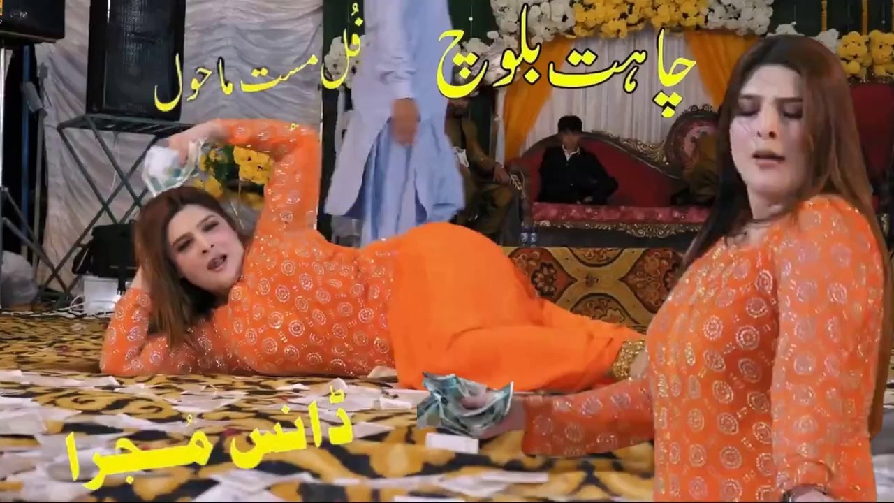Chahat Baloch Latest Dance Best Performance 2025
