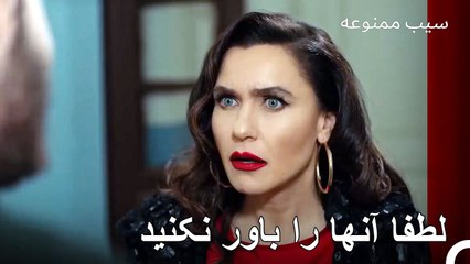 کنر خواهرش اندر را از خانه اش بیرون کرد - سیب ممنوعه