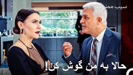 ما باید اریم را از دست ولگردها نجات دهیم! - سیب ممنوعه