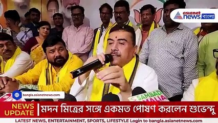 তৃণমূলে টাকা দিয়ে পদ কেনা যায়! মদন মিত্রের দাবিতে সিলমোহর শুভেন্দু অধিকারীর