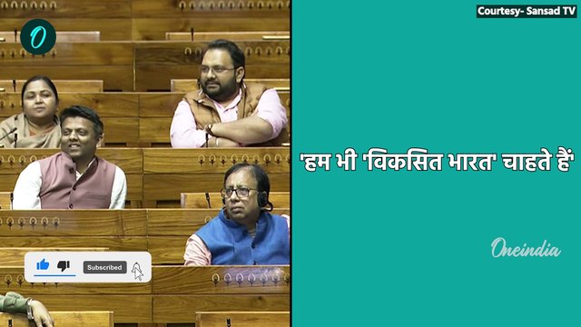 Asaduddin Owaisi Loksabha Speech: वक्फ संशोधन पर संसद में गरजे ओवैसी | Waqf Bill | वनइंडिया हिंदी
