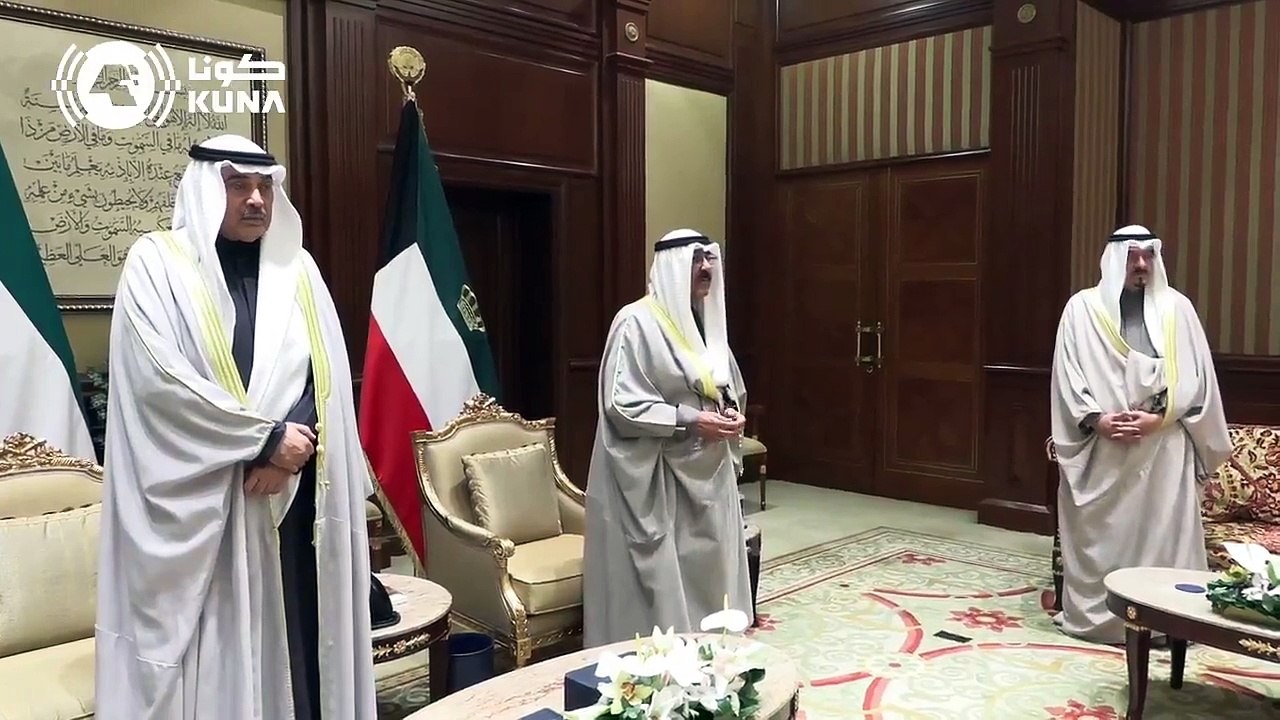 اليمين الدستوري
