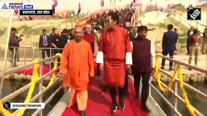 महाकुंभ में भूटान नरेश ने CM योगी संग साइबेरियन पक्षियों को दिया दाना