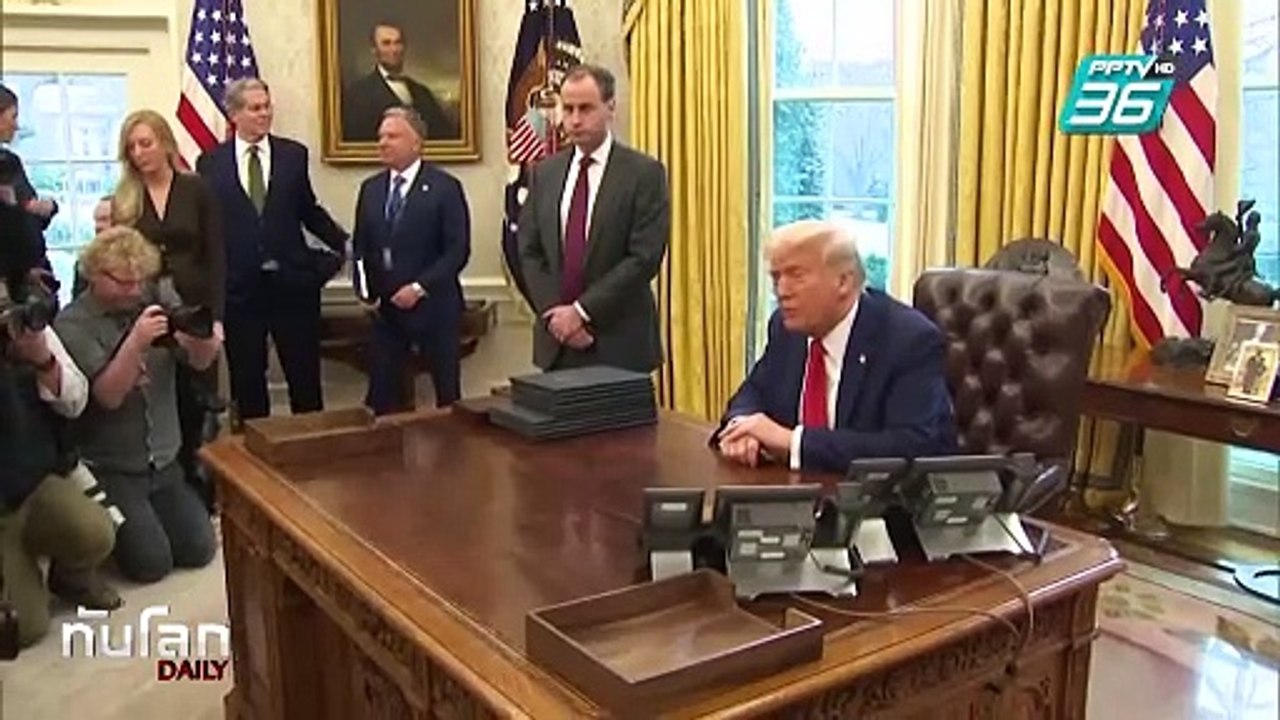 จีนขึ้นภาษีตอบโต้สหรัฐฯ 10-15% แคนาดา-เม็กซิโก รอดตายอีก 1 เดือน | ทันโลก DAILY | 4 ก.พ. 68